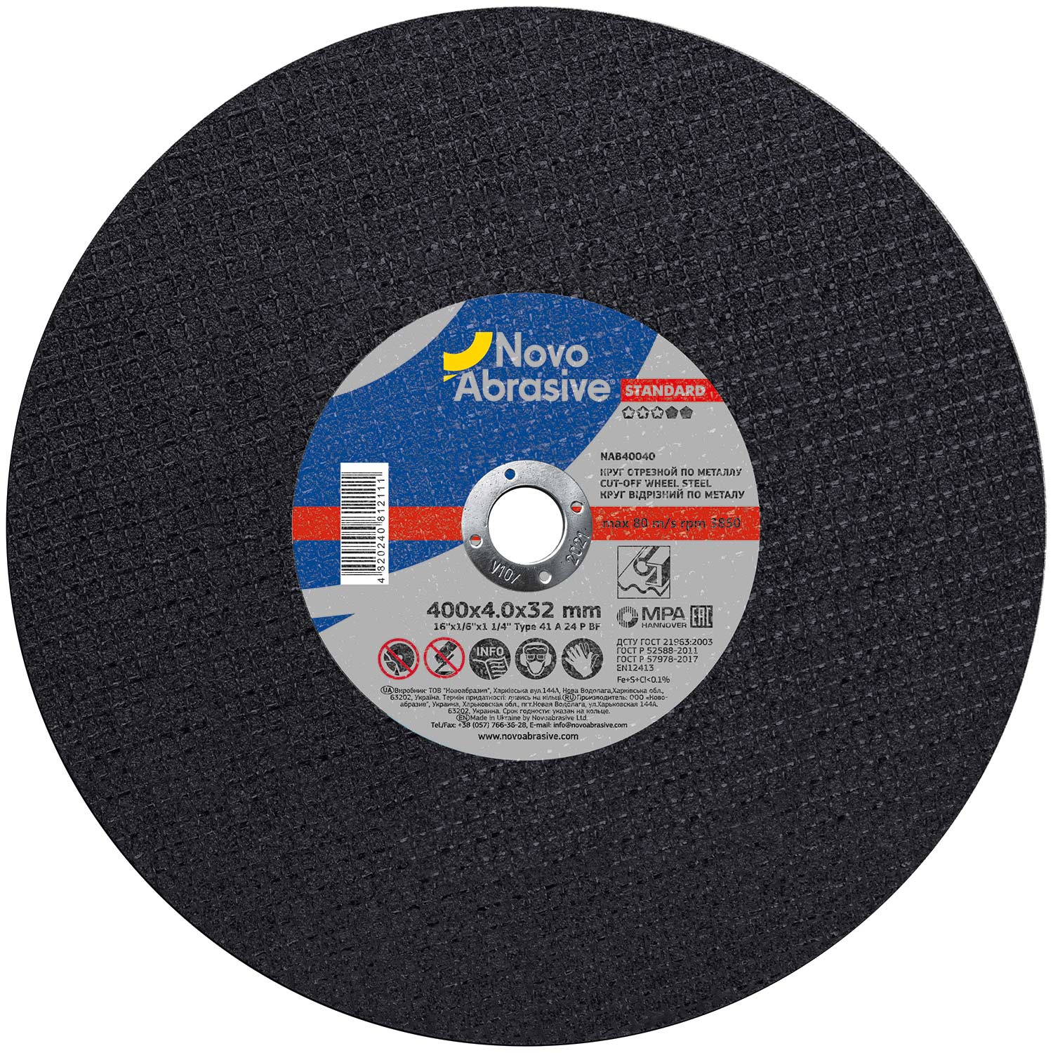Круг відрізний NovoAbrasive Standard 41 400х4.0х32 мм